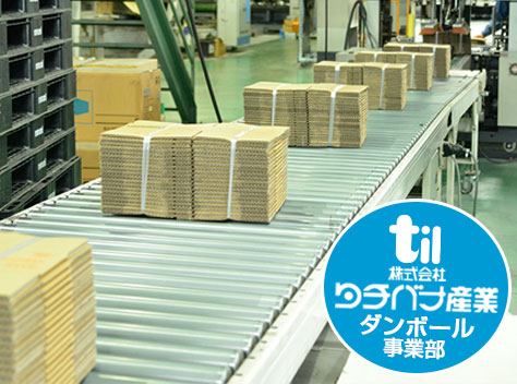 ◆◆◆◆イメージ01