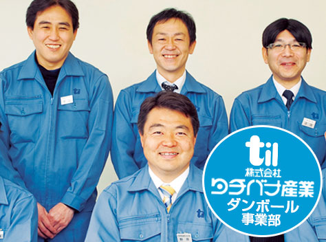 ◆◆◆◆イメージ01