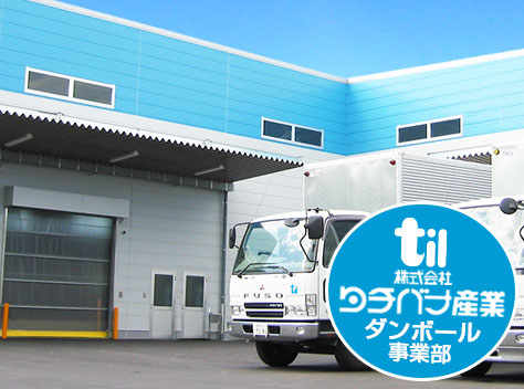 ◆◆◆◆イメージ01