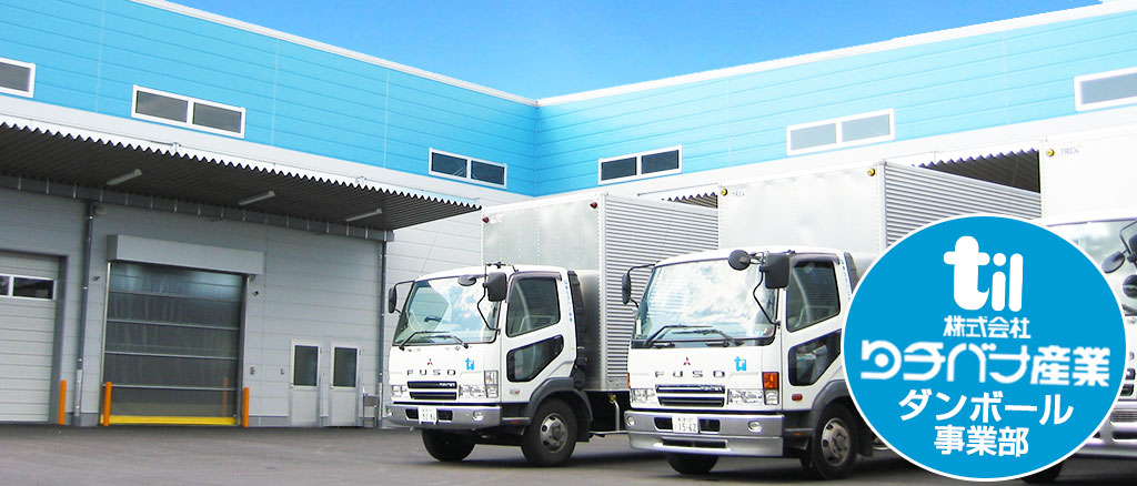 ◆◆◆◆イメージ01